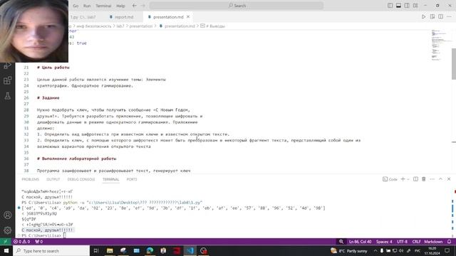 л7в3 смотреть онлайн