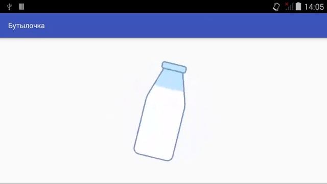 bottle смотреть онлайн