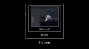 Он с МоДаМи •RAIN WORLD •