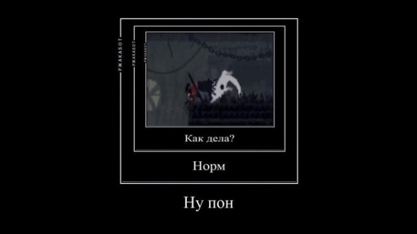 Он с МоДаМи •RAIN WORLD •