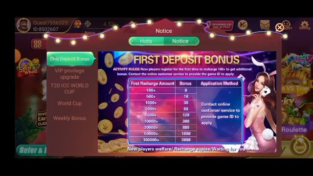 NEW RUMMY APPLICATION 51₹ ON SING UP BONUS NEW DRGON VS TIGER HEAK TRIK NEW RUMMY APPLICATION смотреть онлайн