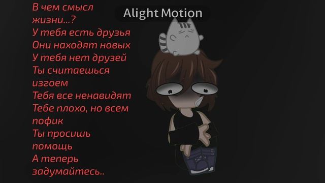 В чем смысл жизни...? смотреть онлайн