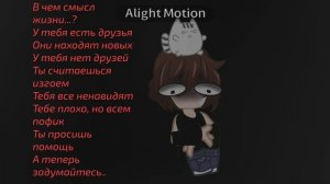 В чем смысл жизни...?