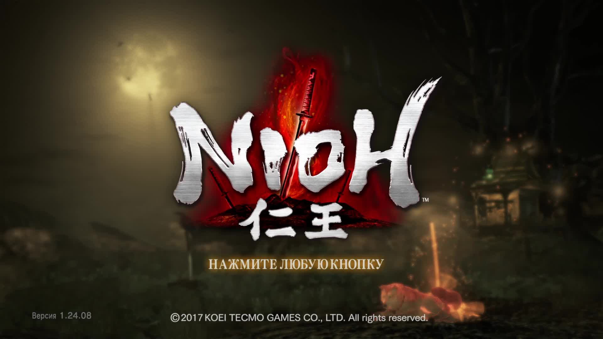 Nioh смотреть онлайн