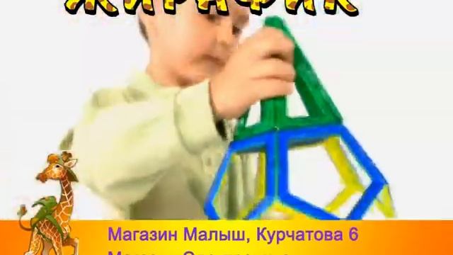 макформерс смотреть онлайн