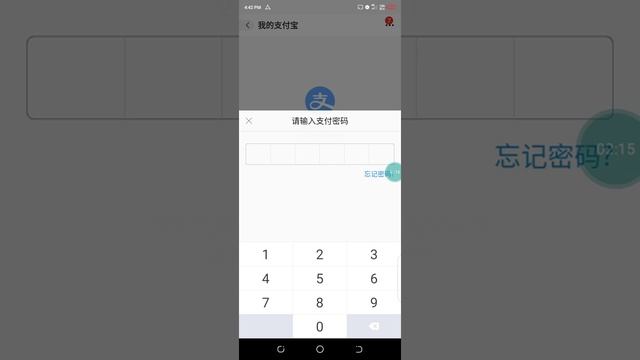 How to bind your New 1688 account to an Existing Alipay account смотреть онлайн