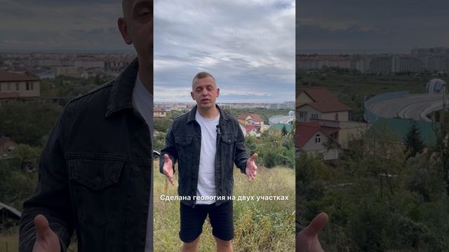 Купить участок в Сочи с видом на олимпийский парк - 89535900055 #недвижимостьсочи смотреть онлайн