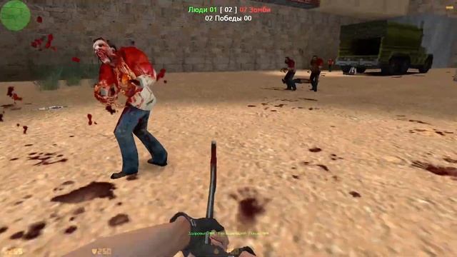 Counter Strike 1.6 Zombie Plague. Gamemode: survivor смотреть онлайн
