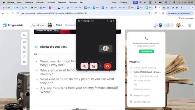 ЕГЭ от 10.10 (словообразование, фестиваль WOMAD)