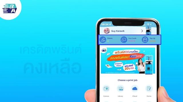 ✨Double A Fastprint✨งานดี พรินต์ไว สั่งเองได้ทุกที่ ทุกเวลา😍 смотреть онлайн