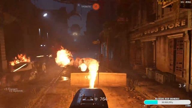Wolfenstein II The New Colossus #2 смотреть онлайн