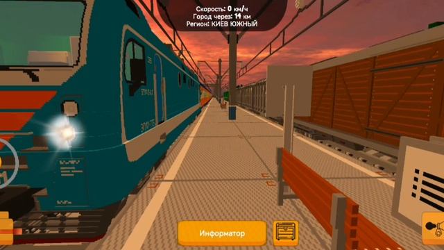 SKYRAIL 25 МИНУТ НА СТАНЦИИ КИЕВ ГЛАВНЫЙ смотреть онлайн