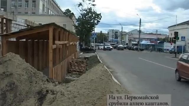 В Новозыбкове спиливают каштановую аллею смотреть онлайн