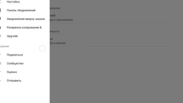 Как из Android 4.2 сделать Android 7.0? смотреть онлайн