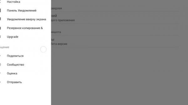 Как из Android 4.2 сделать Android 7.0?