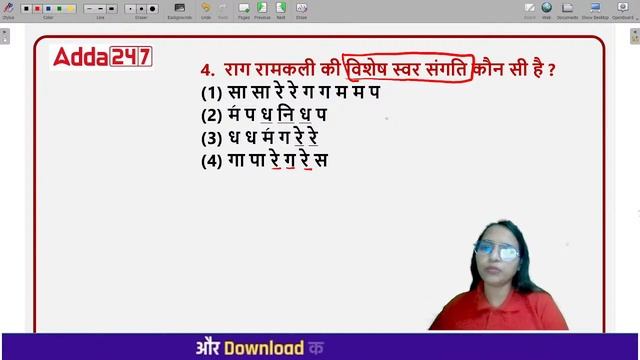 EMRS/DSSSB TGT PGT Music Previous Year Question Paper #1 | Music by Shivani Ma'am смотреть онлайн