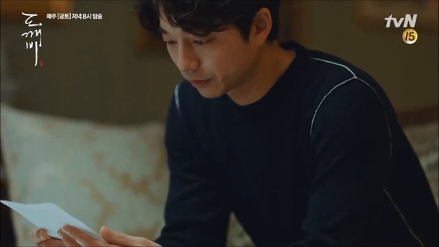 Goblin || Already Gone [MV] смотреть онлайн