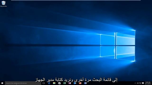 Windows 7/8/10: كيفية إصلاح DRIVER_IRQL_NOT_LESS_OR_EQUAL | 3 حلول سريعة تم استكشافها смотреть онлайн