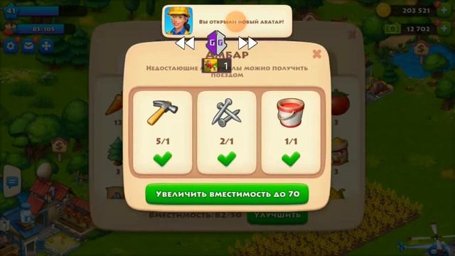 township game guardian строю город смотреть онлайн