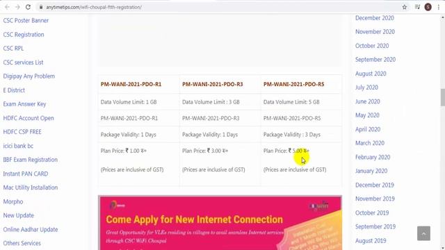 CSC Se FTTH Broadband Connection Free Me Le | Ftth VLE Registration | csc WiFi Choupal Registration смотреть онлайн