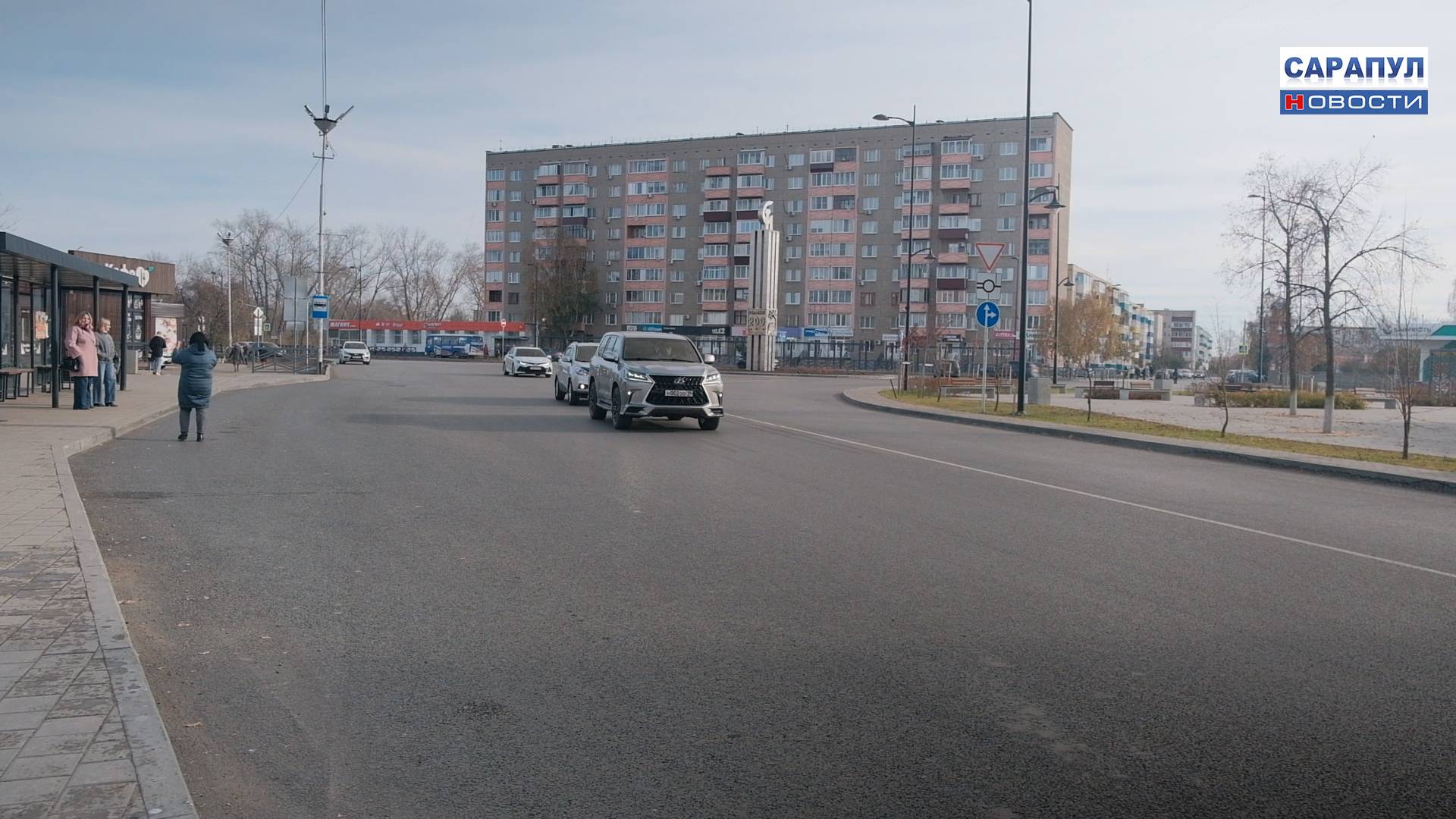 В САРАПУЛЕ ЗАВЕРШЕНЫ РЕМОНТНЫЕ РАБОТЫ ПО НАЦПРОЕКТУ «БЕЗОПАСНЫЕ КАЧЕСТВЕННЫЕ ДОРОГИ» смотреть онлайн