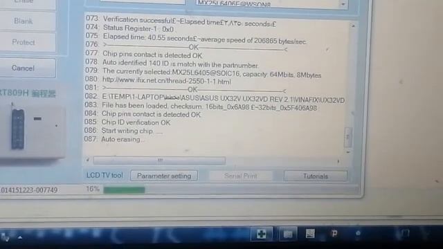ASUS ZENBOOK UX32V ISSD REMOVE EASILY | فصل الهارد الداخلي
