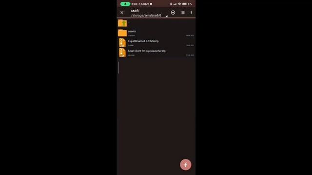 Как скачать Lunar Client на поджав лаунчер +100 fps смотреть онлайн