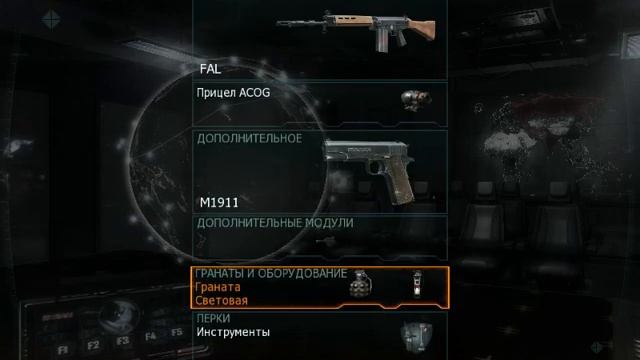 Прохождение Call Of Duty-Black Ops II [Вступление] 1-часть смотреть онлайн