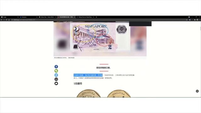 Chrome Extensions for Learning Chinese смотреть онлайн
