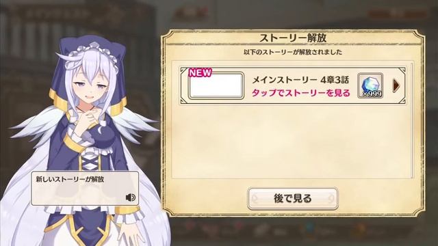 Muestra de konosuba juego para android y ios смотреть онлайн