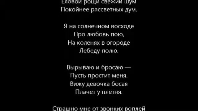 Бывало, я с утра молчу (Песенка) смотреть онлайн