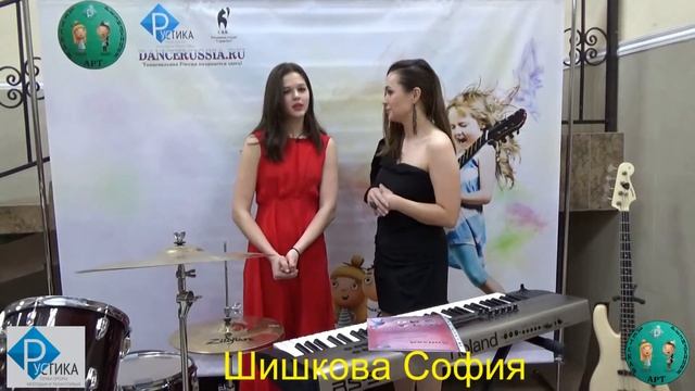 Интервью Шишкова Софья