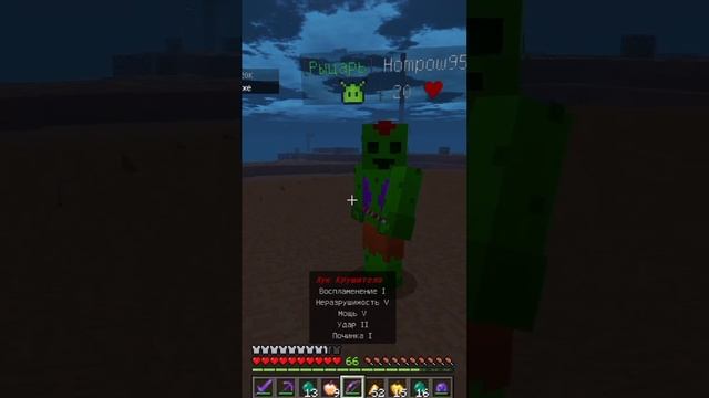 Лучший Сервер Анархии Майнкрафт ПЕ 1.19.70 Minecraft Bedrock #minecraft #майнкрафт смотреть онлайн