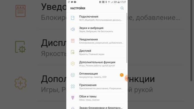 Incoming Call Android 7 Samsung a5 смотреть онлайн