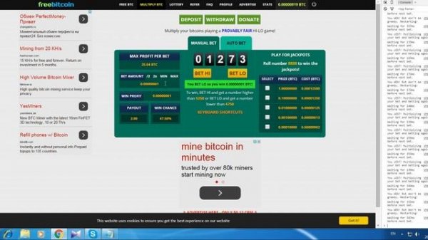 freebitcoin script