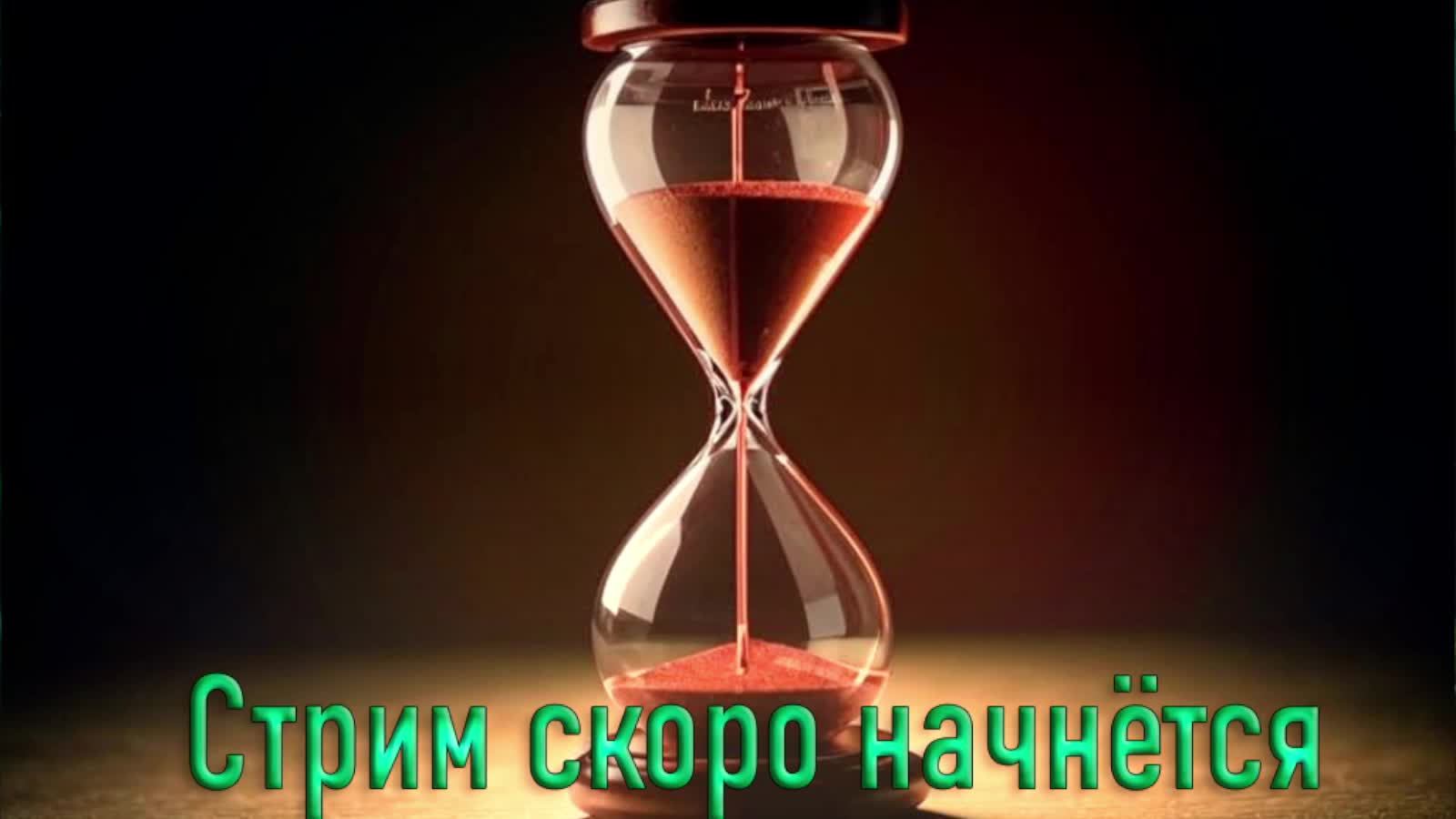 Тренировка по моделированию... смотреть онлайн