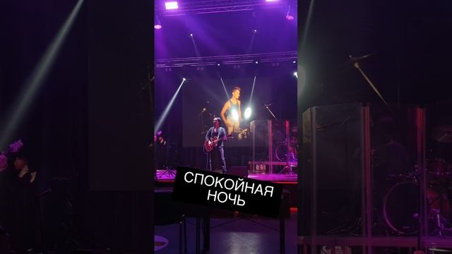 🎙ГРУППА ВИКТОР - СПОКОЙНАЯ НОЧЬ 👨🎤 смотреть онлайн