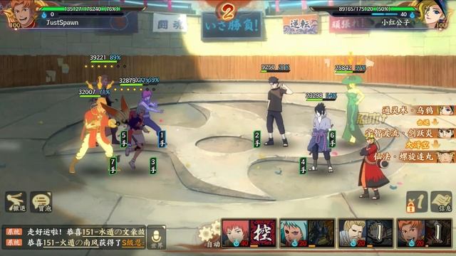 Naruto Online Mobile - Sasori Akatsuki Creation Gameplay смотреть онлайн