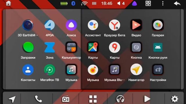 Новая тема в стиле Microsoft Fluent Design смотреть онлайн