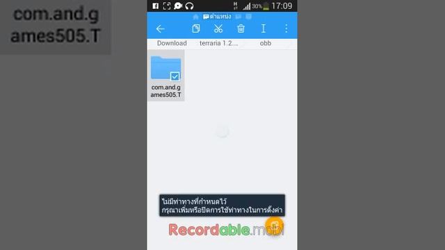 สอนวิธีลง OBB เกมTerraria смотреть онлайн