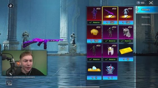 ЗОНГ, $56 000 UC 😈 ОН ТОЛЬКО СОЗДАЛ АККАУНТ! ПОЧЕМУ ТАК ВЕЗЁТ_ ПРОКАЧАЛ АККАУНТ ПОДПИСЧИКУ