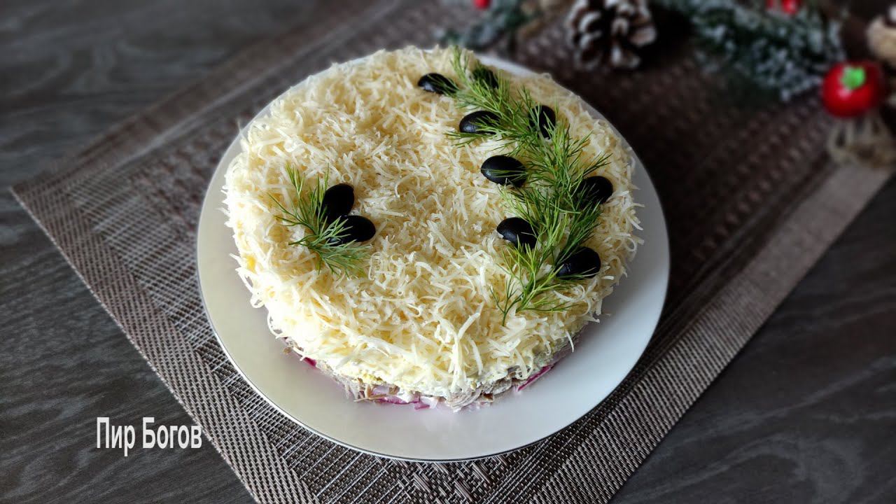 Салат «Мужские грезы» или «Мужской каприз». Такой салат понравится всем! смотреть онлайн