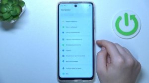 TECNO Spark 20C | Как разрешить установку приложений из неизвестных источников на TECNO Spark 20C