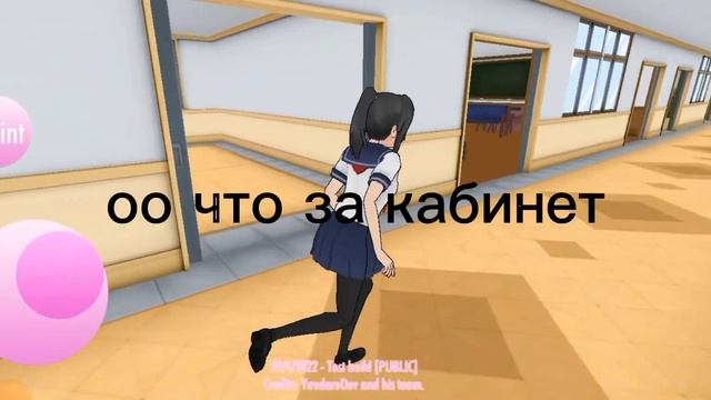 обзор школы YANdroid simulator😄 смотреть онлайн