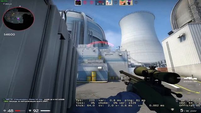 Last Dance- (CS:GO) смотреть онлайн