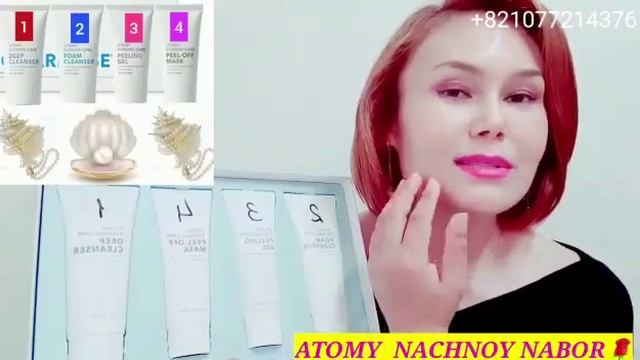 атоми Энг зор начной набори смотреть онлайн