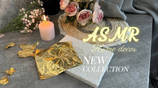 ASMR ART | Home decor 🍂 | АСМР декор своими руками | Картина 🖼️