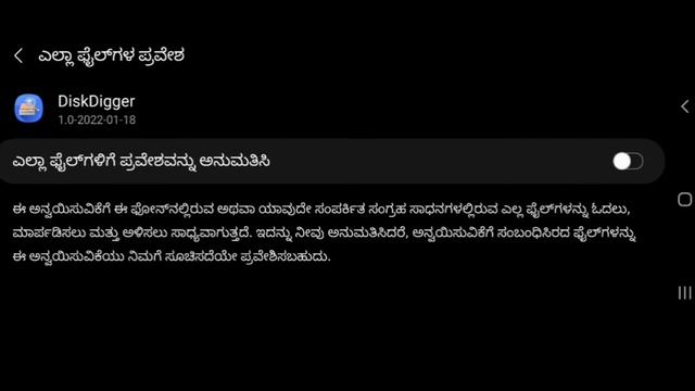 how to recover old permanently deleted photos || in kannada смотреть онлайн