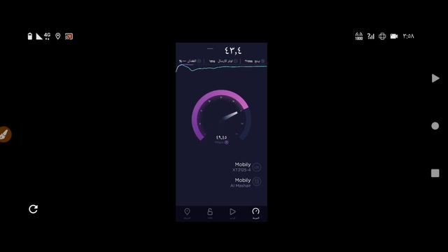 شرح تطبيق network signal للتحكم بترددات الهاتف لتحسين الشبكة و الانترنت смотреть онлайн