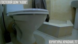 Кучугуры Гостевой дом «Азов»